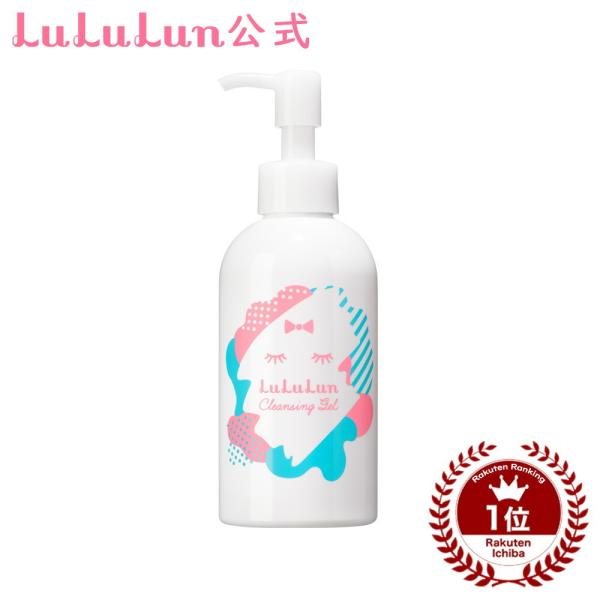 クレンジング ルルルン公式 ルルルン クレンジングジェル 0ml クレンジングオイル クレンジングバーム 洗顔 毛穴 クリーム バーム リムーバー メイク落とし Lululun Paypayモール店 通販 Paypayモール
