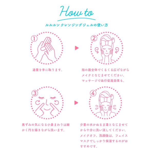 クレンジング ルルルン公式 ルルルン クレンジングジェル 0ml クレンジングオイル クレンジングバーム 洗顔 毛穴 クリーム バーム リムーバー メイク落とし Lululun Paypayモール店 通販 Paypayモール