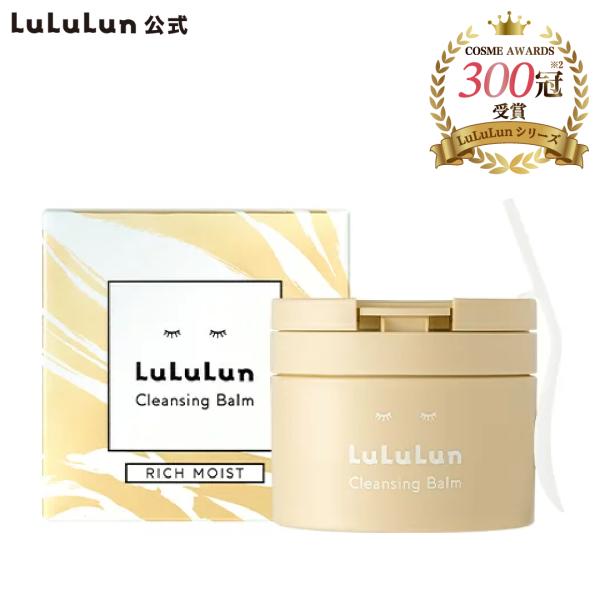 lululun_clbfmoist-2202
