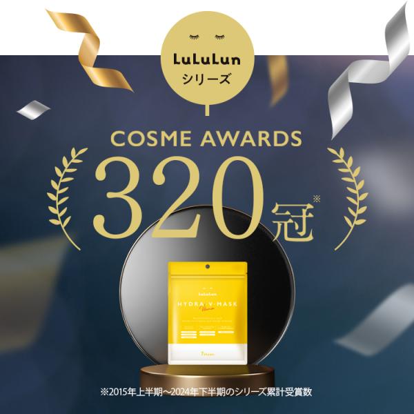 lululun_hydra-2212_3_d_20250922181252