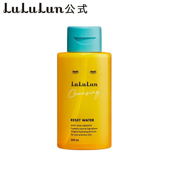 New ルルルン公式 ルルルン クレンジングリセットウォーター 500ml クレンジング ウォーター 毛穴 リセット 洗顔 リムーバー メイク落とし 無香料 弱酸性 Lululun Paypayモール店 通販 Paypayモール