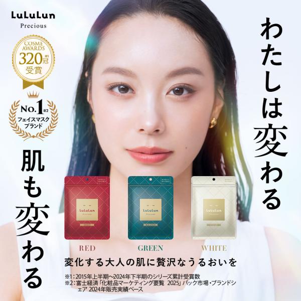 lululun_pg4fb-2111_2_d_20251017155541