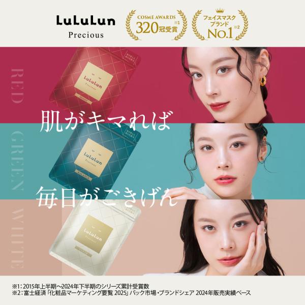 lululun_pg4fb-2111_3_d_20251017155548