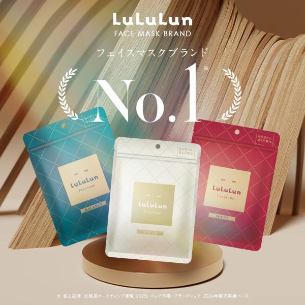 lululun_pg4fb-2111_4_d_20251017155558