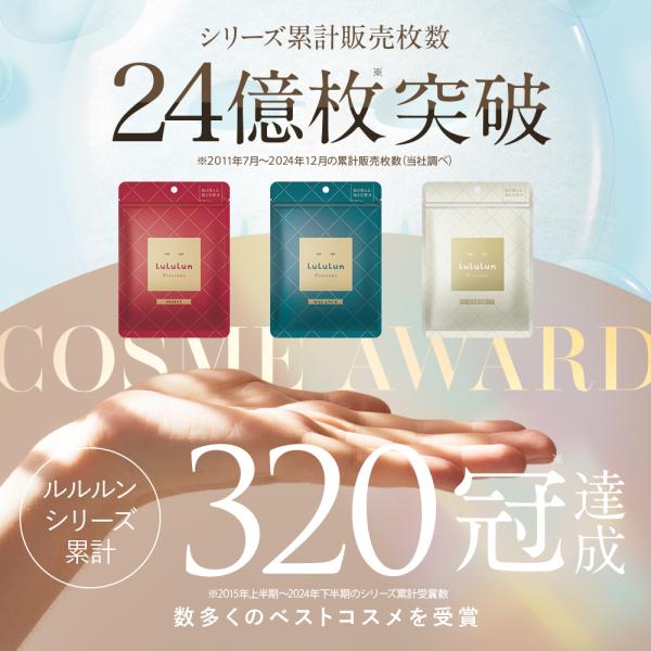 lululun_pg4fb-2111_5_d_20251017164743