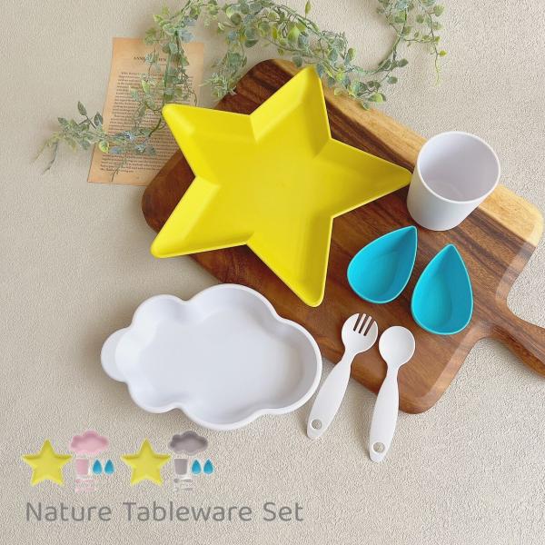 NATURE Nature テーブルウエアセット 7点セット ホワイト ピンク 