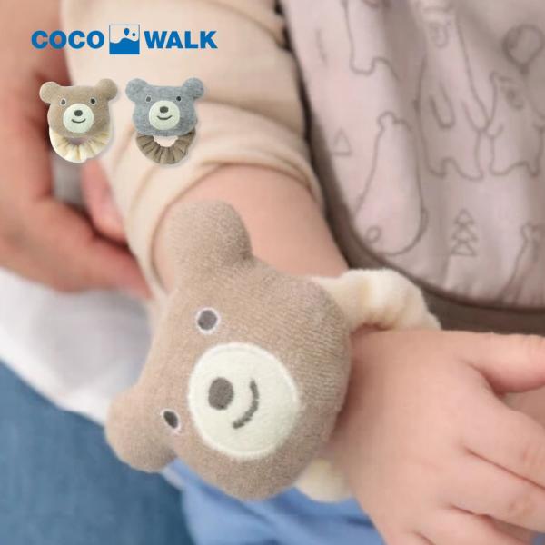 赤ちゃんのおててに付けたり、ヘアゴムにも◎あかちゃんでもにぎりやすく持ちやすいいつもスマイリーなくまさんラトルです♪振るとやさしい音色がなって、おもちゃとしてはもちろんインテリアとして置いてもかわいいくまさんです。赤ちゃんにも安心の日本製で...