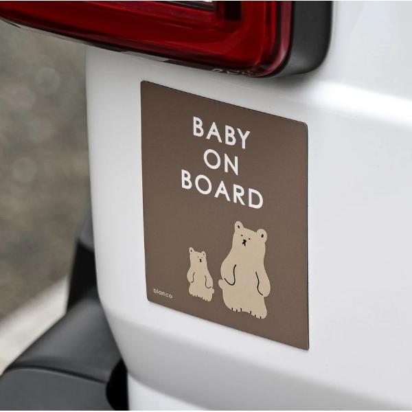blanco カーサイン BABY ON CAR ドライブ マグネット シンプル デザイン 車用 おしゃれ ブランコ