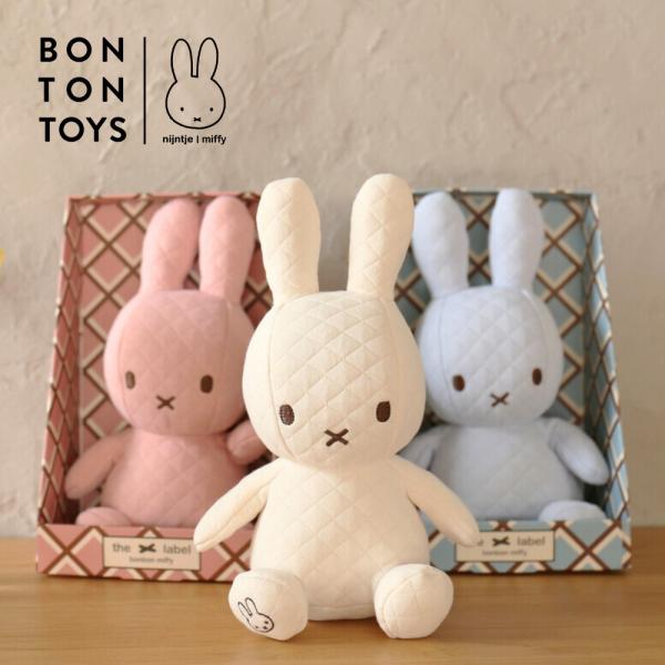 ミッフィー ぬいぐるみ キルティング 可愛い箱入り ギフト かわいい うさぎ miffy チェック ボントイトイズ