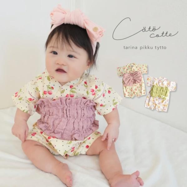 ベビーサイズの夏祭りスタイル歩行前のお子様でも楽しめる夏祭りスタイル。付属の帯を合わせれば浴衣を着ているように見えるロンパースタイプの甚平を作りました。股下まで繋がっているので着崩れしにくいデザインです。帯はゴム仕様なのですっぽり被るだけで...