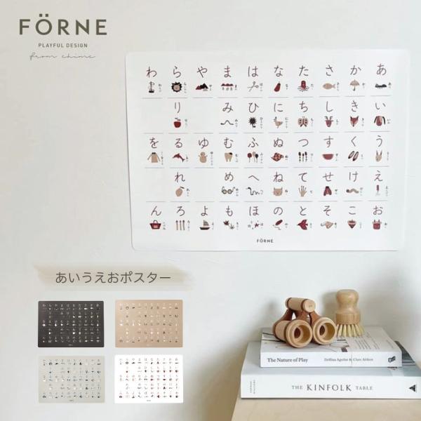 ・モノトーンをベースにしたカラー展開・シンプルなイラスト・防水性があり破れにくい紙でできているのでリビングや子ども部屋だけでなく、水だけで浴室内の壁にも貼ることができます。・インテリアにこだわりのある方にも好評いただいているデザイン性の高さ...