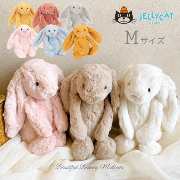 ◆未使用◆Jelly cat ロッティバニー　フェアリー　ぬいぐるみ　完売品 Amazon.co.jp: Jellycat ジェリーキャット うさぎ バニー