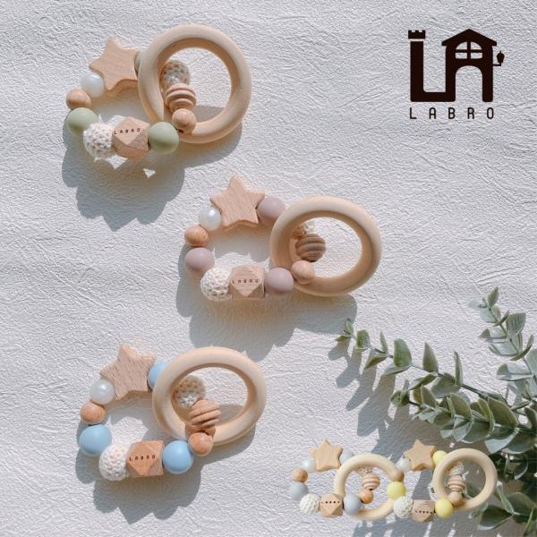 赤ちゃんのはじめてのおもちゃとして選ばれています。シリコンは弾力性があるので、歯ぐきも適度な力でマッサージされます。歯ぐきを刺激し、次の歯の成長を促す効果があると言われています。シリコンパーツ、ウッドパーツ以外の紐など細部まで安全な材料です...