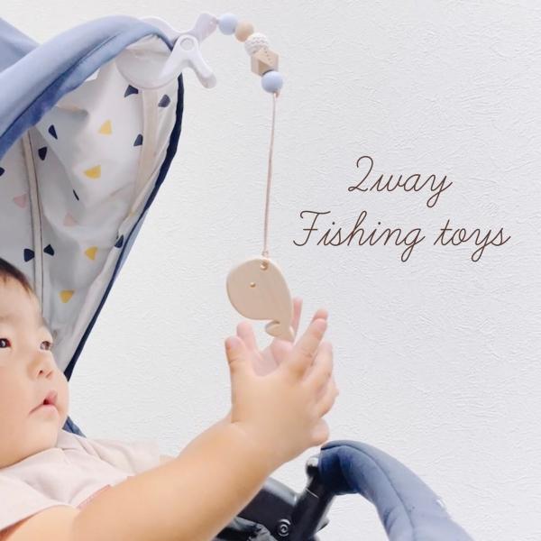 フィッシングトイとシューズクリップ2wayで使える！3カ月〜10カ月頃までメリーとして使用しよちよち歩きになったらおさかなを外してシューズクリップに早変わり♪＊size：約32cm×6cm＊material：ビーズ商品は赤ちゃんが口に入れて...