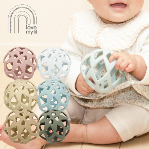 小さい手でもにぎりやすい、おしゃれなカラー、赤ちゃんが使いやすいラブマイリルオリジナルデザインのボール。＊サイズ：縦9cm × 横9cm × 厚さ9cm、50g＊対象：3ヶ月〜＊素材：シリコーンゴム(プラチナシリコーンゴム)＊お手入れ：食器...