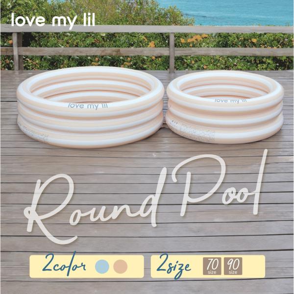 プール 家庭用 小さい Love my lil ビニールプール ボーダー ラウンドプール 70cm ピンク 水色 くすみカラー おしゃれ ストライプ ラブマイリル