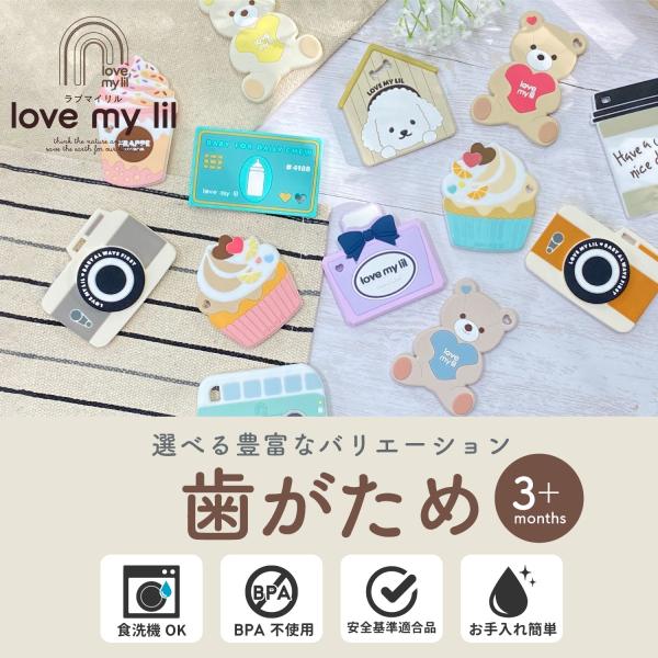 形、色、サイズ感などにこだわりが詰まった、人気モチーフのシリコン製歯がためです。＊サイズ：画像参照＊対象：3ヶ月頃〜＊素材：シリコーンゴム　フタル酸、BPA不使用。厚生労働省認定検査機関の試験に合格した製品です。＊煮沸、食洗機可＊モニターに...