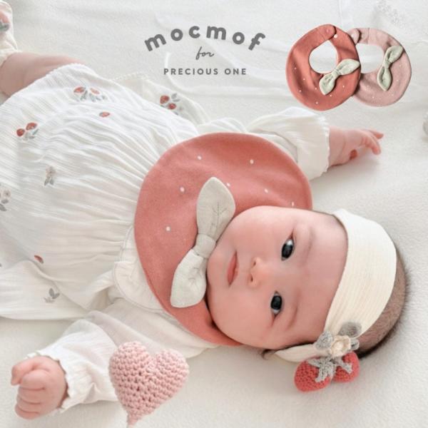 mocmof いちご ベビースタイ レッド ピンク ストロベリー ベビー雑貨 苺 女の子 622-554044 モクモフ