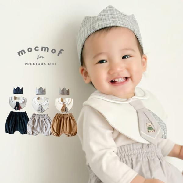 Baby boy セット mocmof（モクモフ） ベビー服 おめかしギフトセット ロイヤルベア
