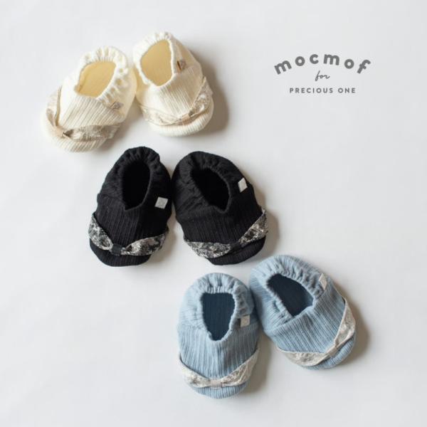 光沢のあるゴブラン生地が華やかなブーティ鼻緒をイメージしたデザインのベビーブーティです。鼻緒の部分に上品な光沢感のゴブラン生地を使用し、高級感アップ！本体はよく伸びるリブ素材で、あんよにすぽっと被せるだけでかんたんに着用できます。足裏にはす...