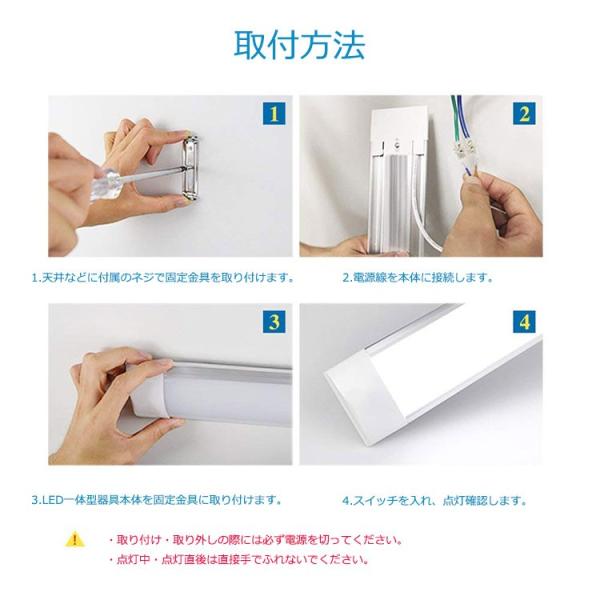 LED蛍光灯器具一体型 LEDベースライト薄型 LED蛍光灯 20W 60cm 2 LED蛍光灯器具一体型 LEDベースライト薄型 LED蛍光灯 20W 60cm 2