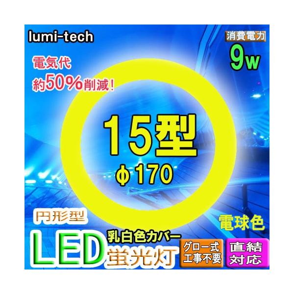 電球 15 蛍光灯 丸型の人気商品・通販・価格比較 - 価格.com 電球 15 蛍光灯 丸型の人気商品・通販・価格比較 - 価格.com