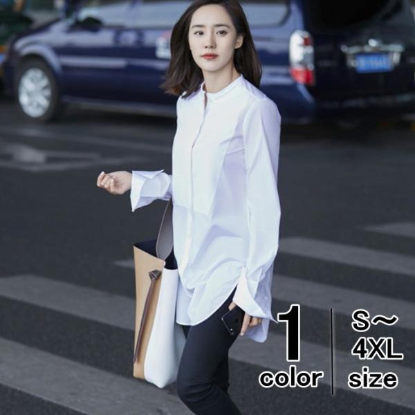 Tシャツ Tシャツ シャツ ブラウス レディース チュニックシャツ ロングシャツ ノーカラー 無地 長袖 ホワイト 白 ロング丈 襟なし 春夏 生活雑貨lumic 通販 Yahoo ショッピング