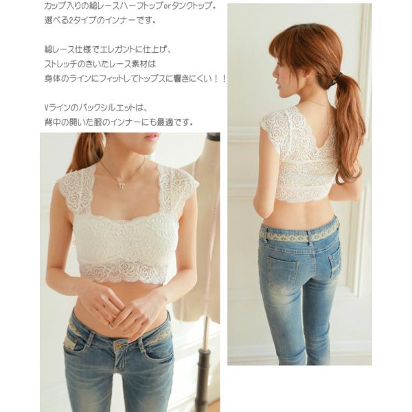 インナー レース 下着 ブラトップ カップ付き タンクトップ ブラジャー ノンワイヤー ビスチェ 白黒 ハーフトップ レディース Buyee Buyee Japanese Proxy Service Buy From Japan Bot Online