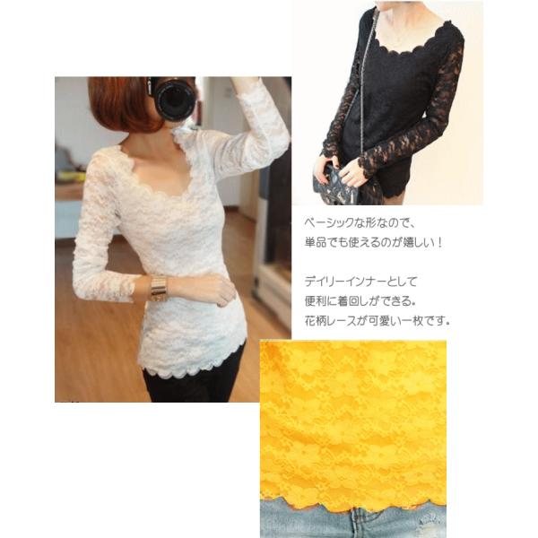 春夏 総レース インナー 長袖 トップス シャツ レース 花柄 カットソー 無地 白 黒 黄色 レディース Buyee Buyee 提供一站式最全面最專業現地yahoo Japan拍賣代bid代拍代購服務 Bot Online