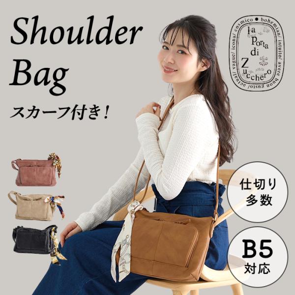 laporta di zucchero ショルダーバッグ レディース 斜めがけ 軽い