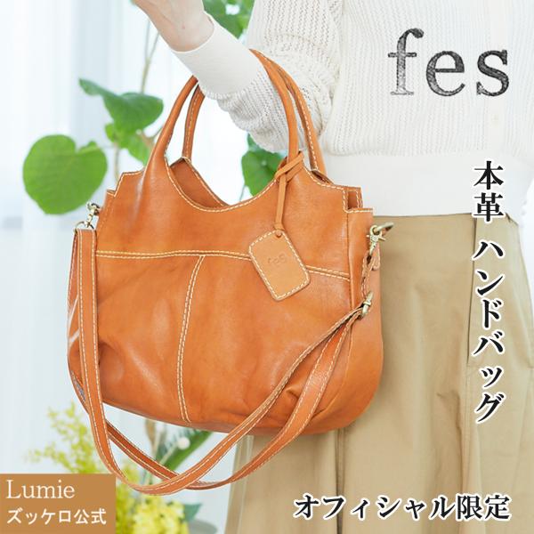 lumie_49183 lumie_49183