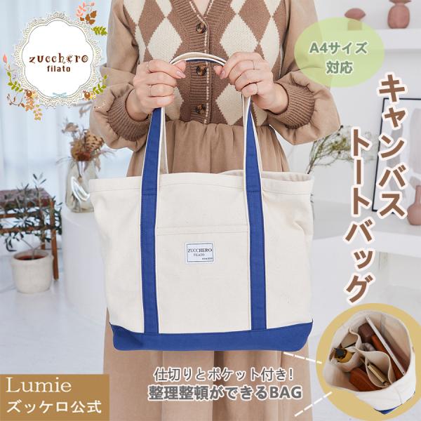 祝開店!大放出セール開催中 ズッケロ フェス 公式ショップ ランチバッグ プレゼント 送料無料 ギフト有料対応 エコバッグ トートバッグ ショルダーバッグ レディース マチ広 折りたたみ コンパクト 2000 lcarefratarios.com.br 祝開店!大放出セール開催中 ズッケロ フェス 公式ショップ ランチバッグ プレゼント 送料無料 ギフト有料対応 エコバッグ トートバッグ ショルダーバッグ レディース マチ広 折りたたみ コンパクト 2000 lcarefratarios.com.br