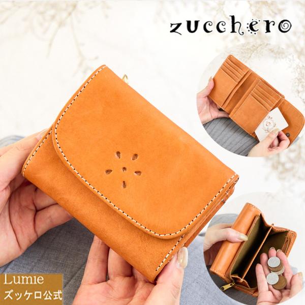 zucchero ズッケロ　牛革　二つ折り財布　ミニ財布 即日発送】zucchero ズッケロ 2つ折り財布 花柄 革 牛革 本革