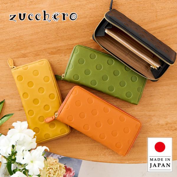 un signet 財布 レディース 長財布 日本製 国産 革 レザー 水玉