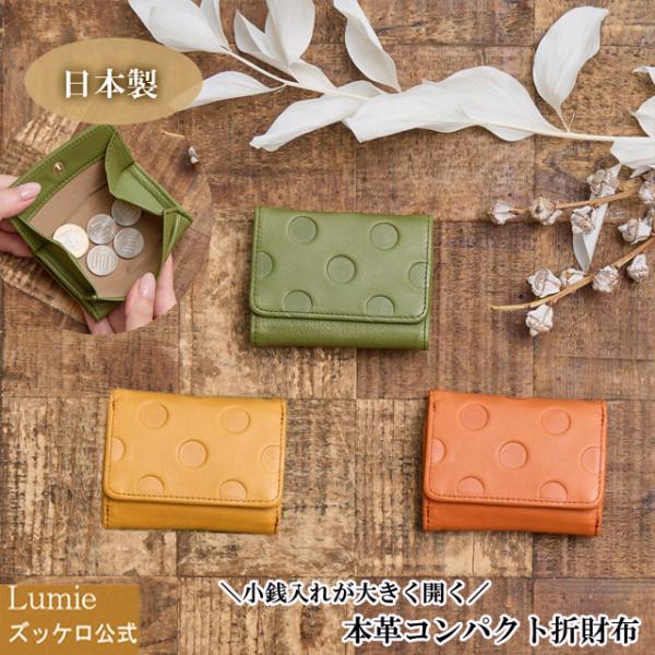 lumie_55463 lumie_55463