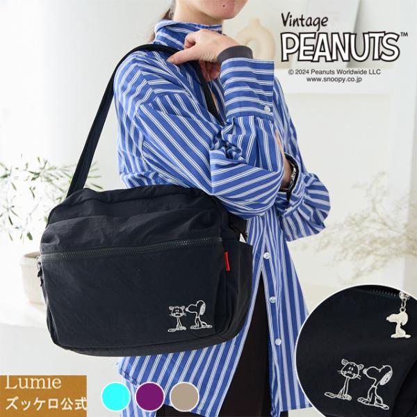 スヌッピー（感謝） Amazon.co.jp: PEANUTS スヌーピー スウィング セーフティサイン