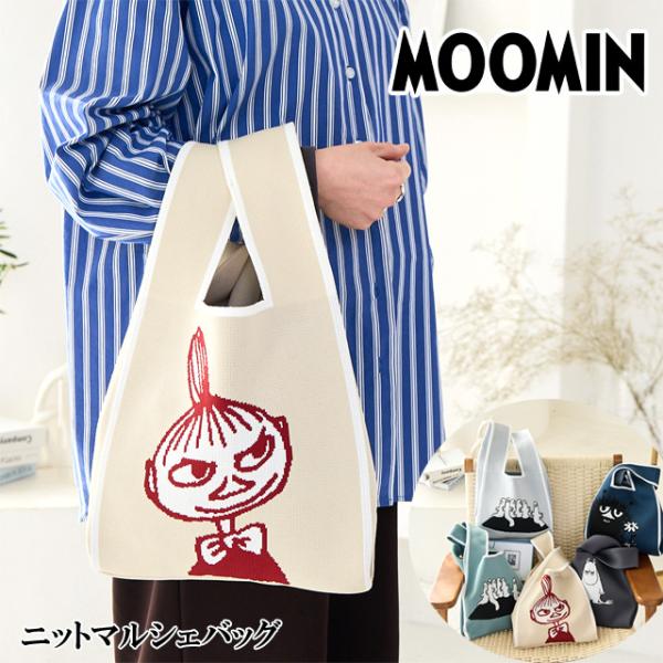 MOOMIN（ムーミン） ミイ ニョロニョロ トート マザーバッグ バッグ
