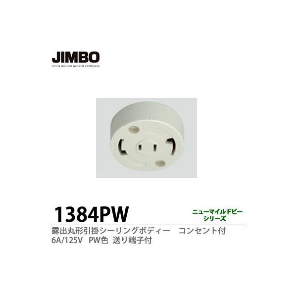 yJIMBOzVpz Ioی`|V[O{fB[ RZgt 6A/125V [qt F:sAzCg@ 1384 PW