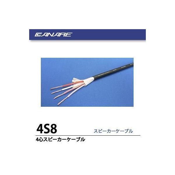 PAVA-ASP50R スピーカーケーブル 50m PAVA-ASP50R スピーカーケーブル 50m スピーカーケーブル 50m