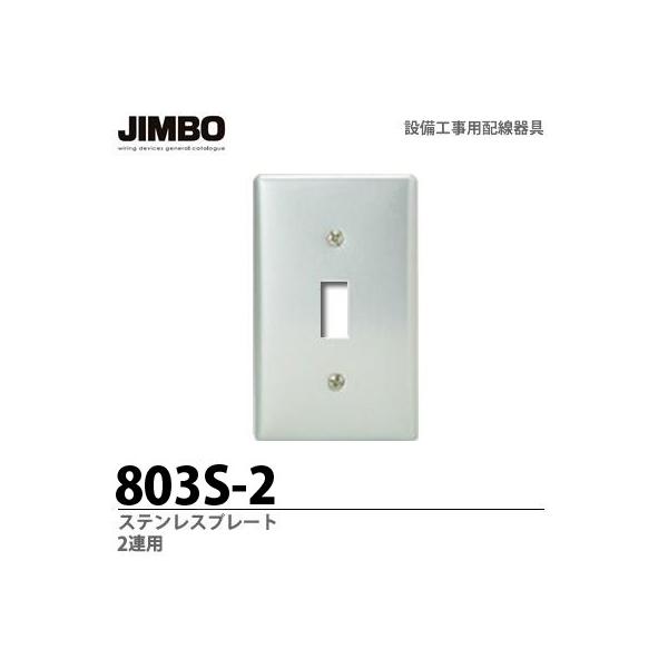 yJIMBOzݔHpzNCgXCb`pv[g@XeXv[g@2Ap@803S-2