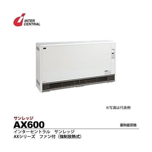 蓄熱暖房機の人気商品・通販・価格比較 - 価格.com 蓄熱暖房機の人気商品・通販・価格比較 - 価格.com