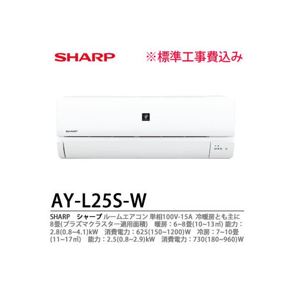 ySHARPz V[v AY-L25S-W g[Ƃ8(vY}NX^[Kpʐ) P100V-15A yDyŝݎ{H\/WHz