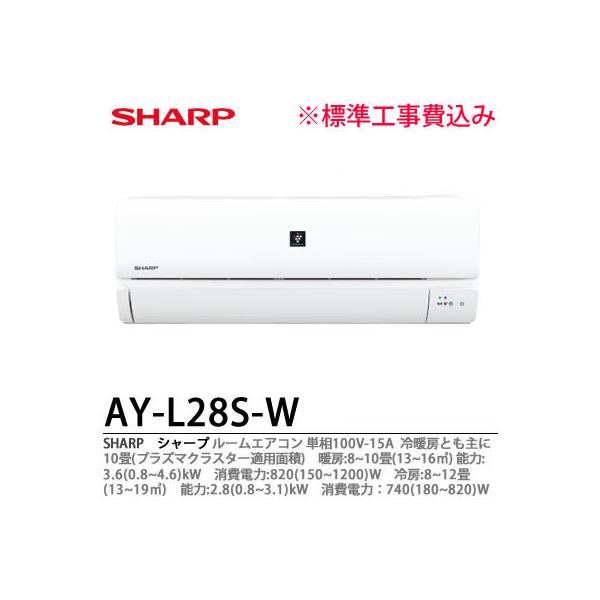 ySHARPz V[v AY-L28S-W g[Ƃ10(vY}NX^[Kpʐ) P100V-15A yDyŝݎ{H\/WHz