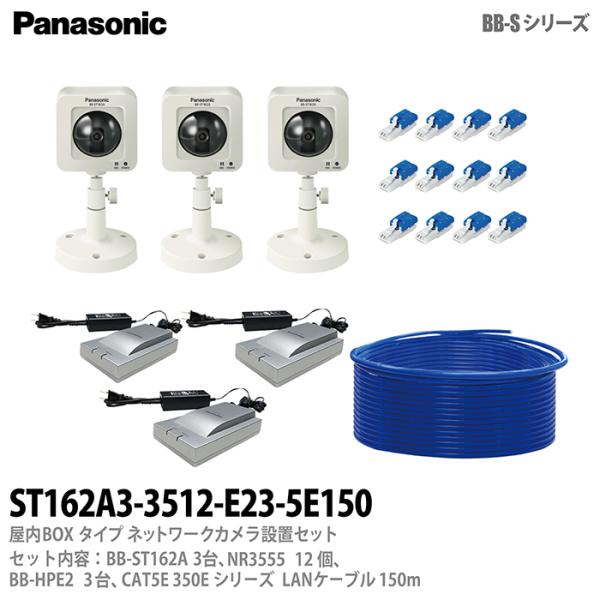 パナソニック Panasonic ネットワークカメラ シルバー 無線 屋外対応