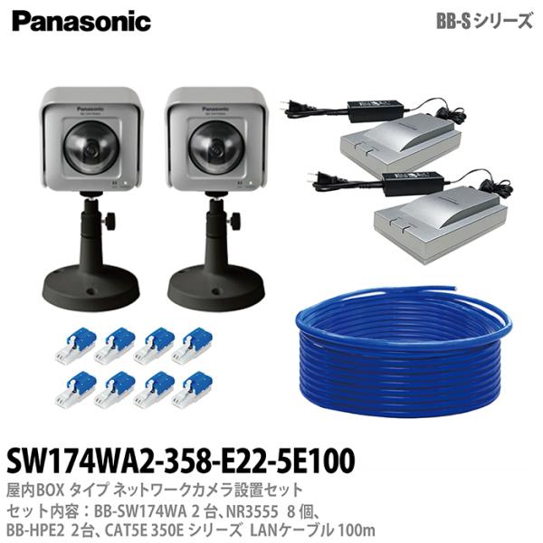 bb-sw174waの通販・価格比較 - 価格.com