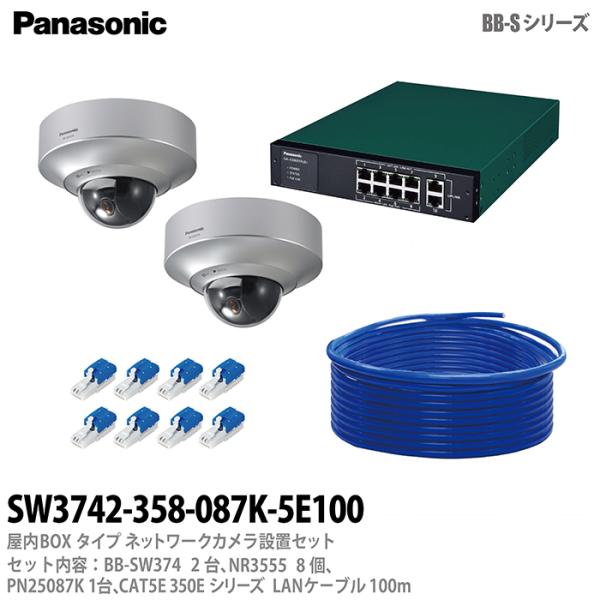 柔らかい Panasonic パナソニック 納期未定 ドーム型パンチルト