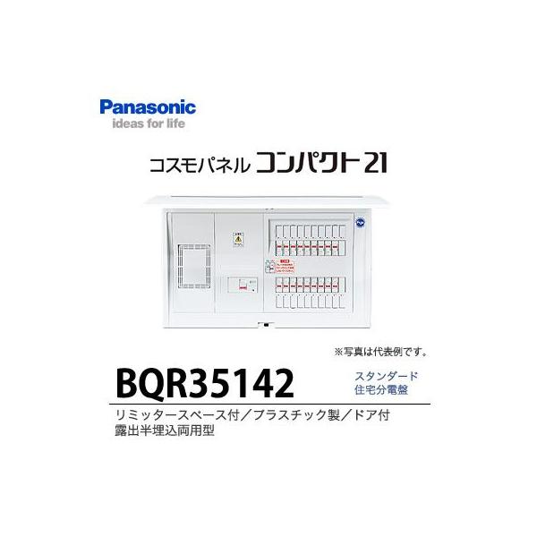 yPanasonicdHz@ZdՁ@BQR35142