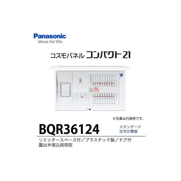 yPanasonicdHz@ZdՁ@BQR36124