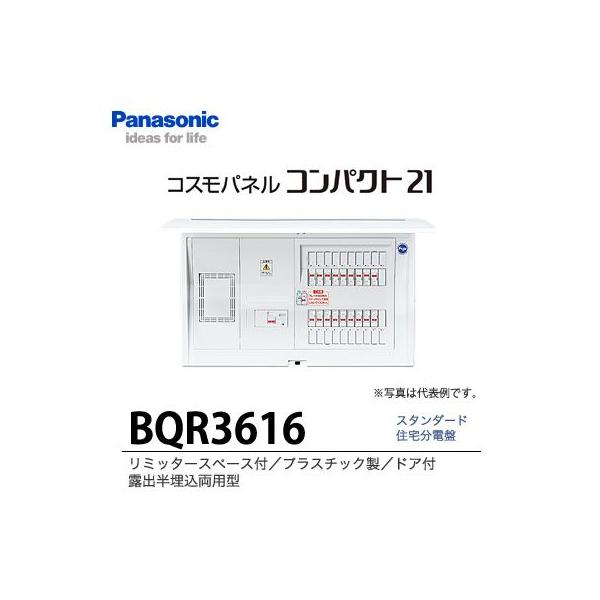 yPanasonicdHz@ZdՁ@BQR3616