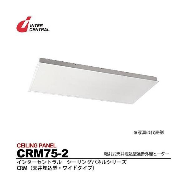 yC^[ZgzV[Opl@tˎV䖄^ԊOq[^[@CRM(V䖄^EO^Cv)@CRM75-2